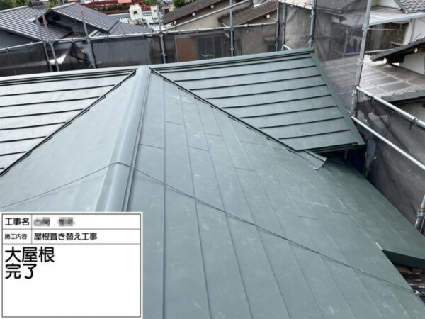 岸和田市にて雨漏り修理