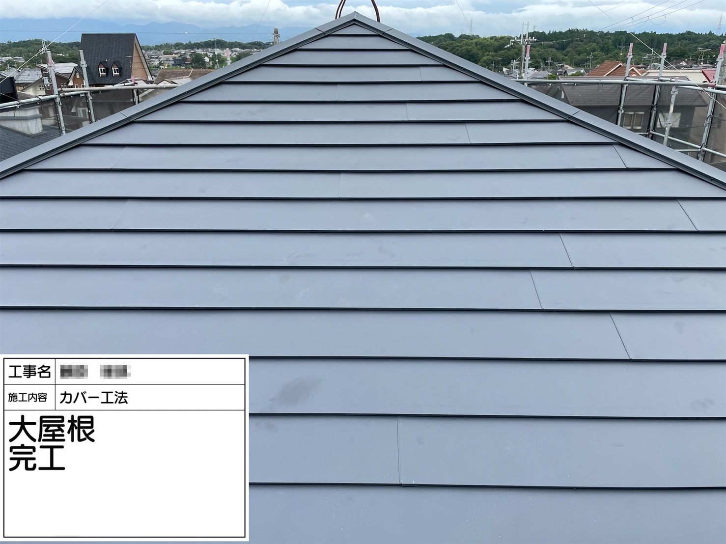 大阪府堺市にて屋根修理〈スレート屋根カバー工法〉 施工後