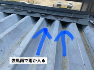 大阪府貝塚市にて工場の雨漏り修理