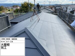 大阪市都島区にて雨漏り修理〈スレート屋根カバー工法〉 施工後