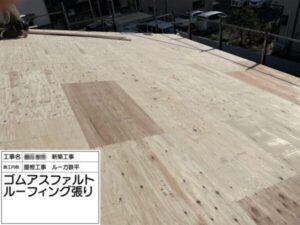 大阪市にて新築屋根工事 施工前