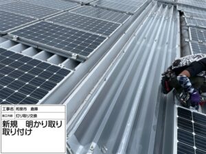 大阪府和泉市にて大型倉庫の折板屋根雨漏り修理 施工後