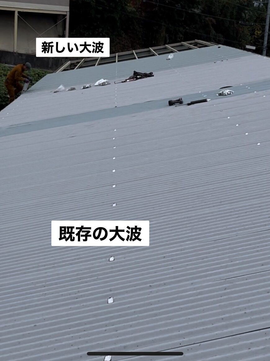 大阪府和泉市にて倉庫屋根雨漏り修理 施工後