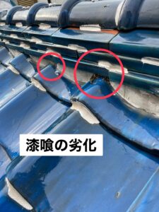 大阪府泉大津市にて雨漏り修理〈瓦屋根漆喰補修〉 施工前