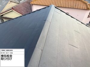 大阪市にて雨漏り修理〈スレート屋根カバー工法〉 施工後