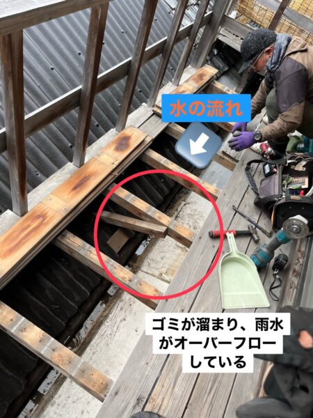 大阪府堺市にて雨漏り修理
