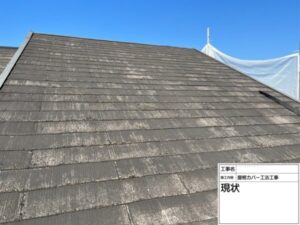 大阪府泉大津市にて雨漏り修理〈スレート屋根カバー工法〉 施工前