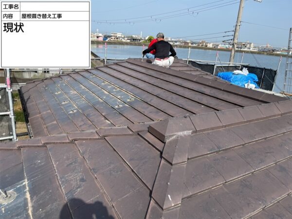 大阪府泉南市にて屋根修理〈セメント瓦葺き替え〉 施工前