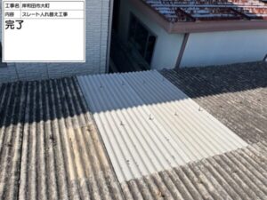 大阪府岸和田市にてガレージ屋根雨漏り修理 施工後