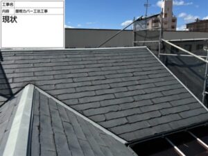 大阪府和泉市にて屋根修理〈パミール屋根カバー工法〉