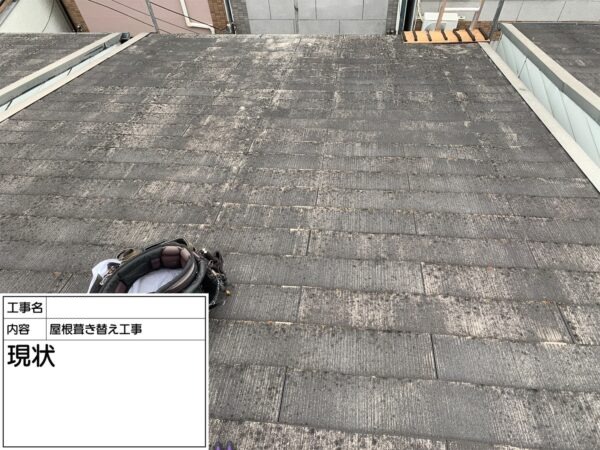 岸和田市にて屋根修理　葺き替え工事　施工前
