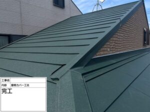 大阪府堺市にて屋根修理　スレート屋根カバー工法　完工