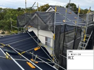 大阪府堺市にて屋根修理〈スーパーガルテクトへのカバー工法〉