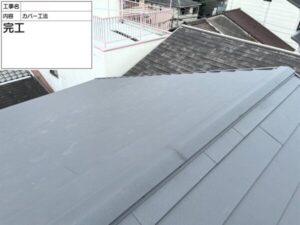 大阪府堺市にて屋根修理　スーパーガルテクトへのカバー工法　完工
