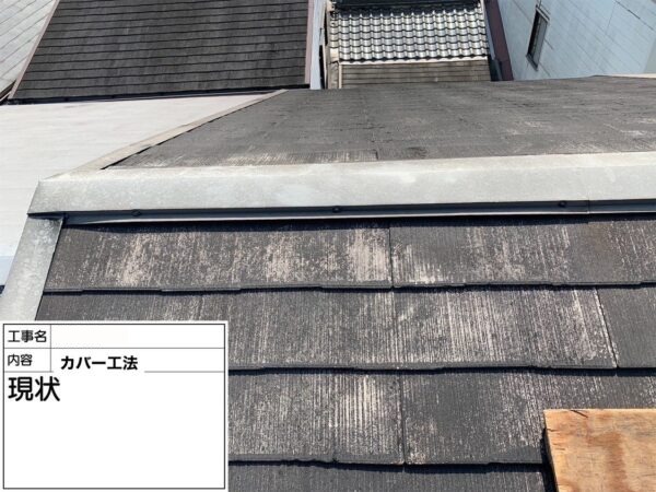 堺市にて屋根修理　カバー工法　施工前