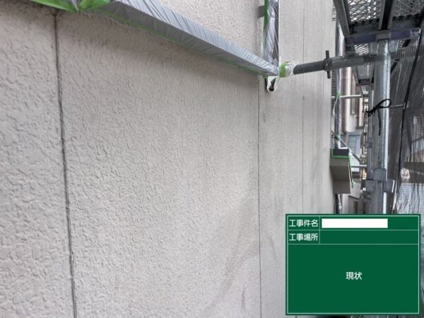 岸和田市にて雨漏り修理　クリア塗装　施工前