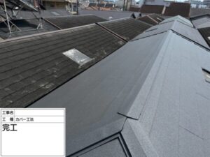 大阪府泉大津市にて屋根修理　スーパーガルテクトへのカバー工法　完工