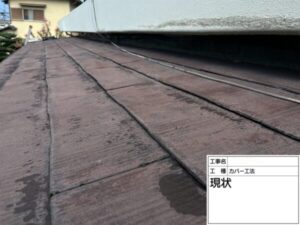 大阪府岸和田市にて屋根修理〈立平葺きへのカバー工法〉 施工前