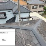 大阪府岸和田市にて天窓からの雨漏り修理〈棟板金・天窓部補修〉 施工後