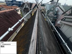 大阪府泉北郡忠岡町にて雨漏り修理〈屋根棟板金交換〉 施工前