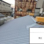 大阪市港区にて工場屋根の雨漏り修理〈大波スレートをガルバリウムでカバー工法〉 施工後