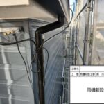 岸和田市にて築25年住宅雨樋交換工事 施工後